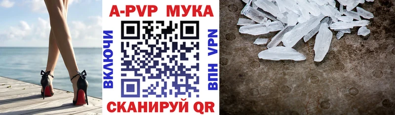 Alpha-PVP СК КРИС  Нягань 