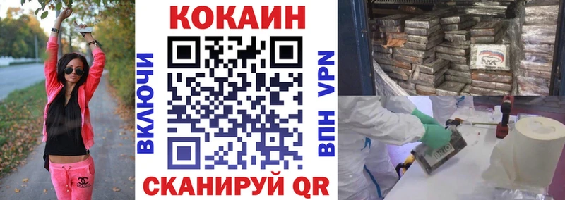 купить цена Нягань КОКАИН Columbia