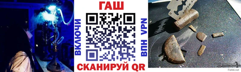 ГАШИШ hashish  что такое наркотик  маркетплейс клад  Нягань 