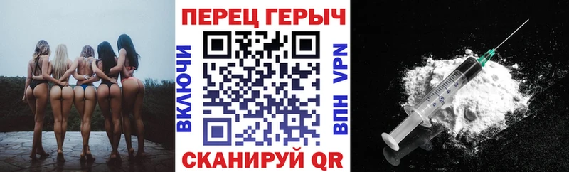 МЕГА ТОР  Нягань  ГЕРОИН гречка 