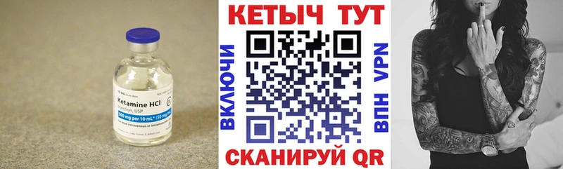 КЕТАМИН VHQ  Нягань 