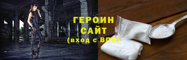 герыч Алексин
