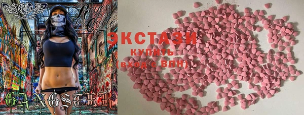 мяу мяу мука Алексеевка