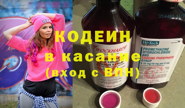 герыч Карпинск