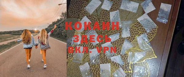 кокаин колумбия Елизово