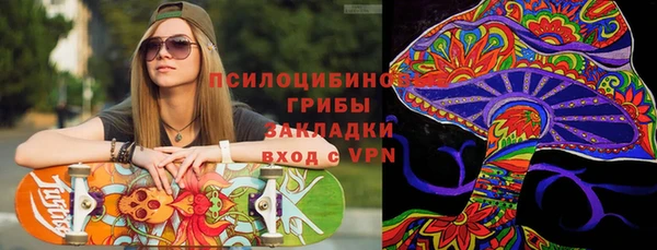 трава Абдулино