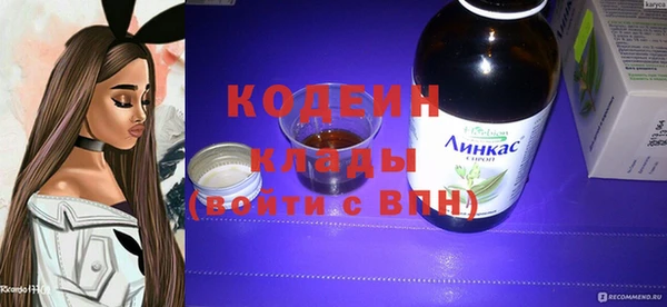 спайс Кинешма