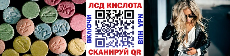 продажа наркотиков  Нягань  ЛСД экстази кислота 