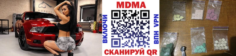 МДМА crystal  маркетплейс какой сайт  Нягань  где можно купить  