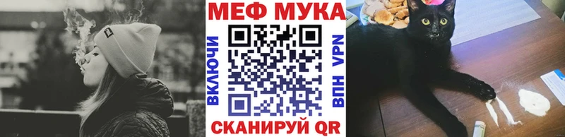 МЯУ-МЯУ VHQ Нягань