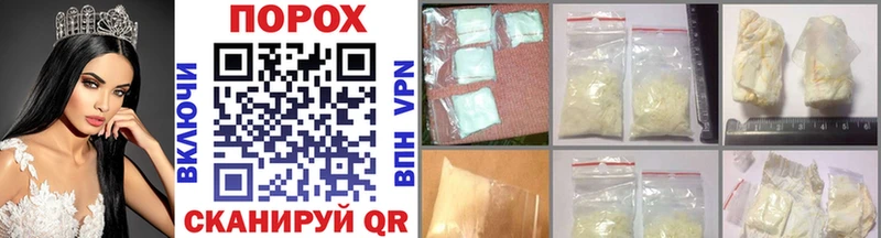 Первитин Methamphetamine  где купить   Нягань 