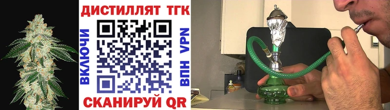 Дистиллят ТГК THC oil  Нягань 